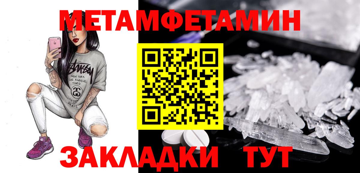 Амфетамин  АМФЕТАМИН 97%  Вход с VPN  Берёзовский 