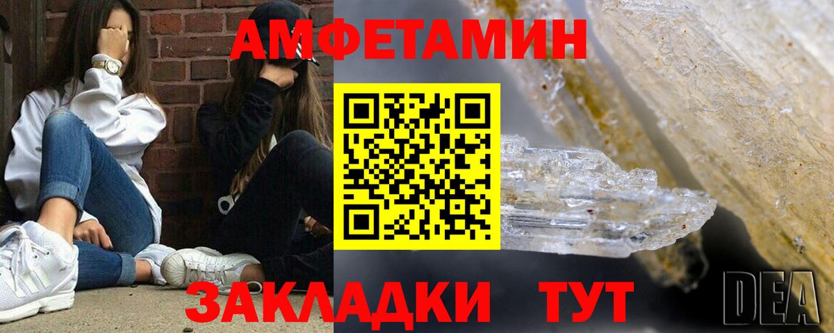 АМФ 98% Берёзовский