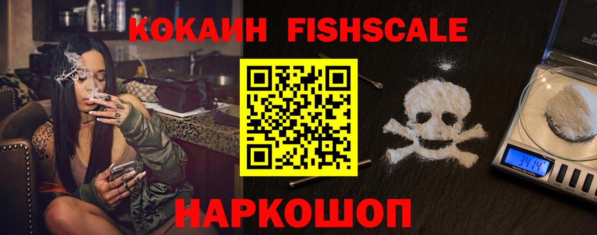 КОКАИН Боливия Берёзовский