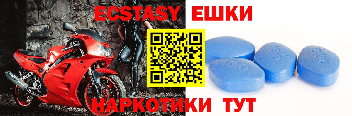 Берёзовский  Экстази Punisher  Ecstasy louis Vuitton  Экстази  Вход с VPN 