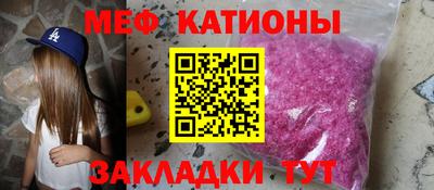 первитин Мариинск