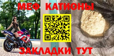 альфа пвп Малгобек