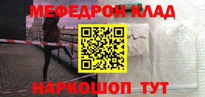 первитин Мариинск
