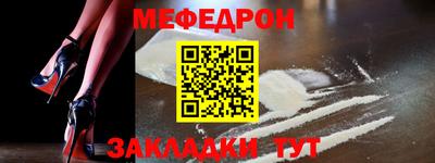 альфа пвп Малгобек