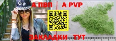 первитин Мариинск