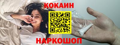 кокс Малоярославец