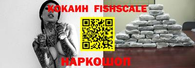 альфа пвп Малгобек