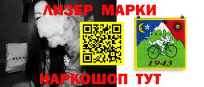 первитин Мариинск