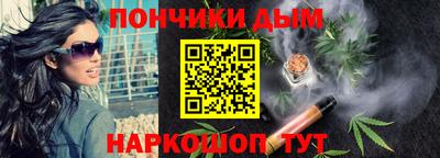 альфа пвп Малгобек