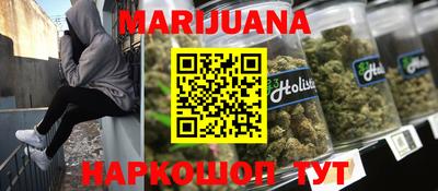 альфа пвп Малгобек