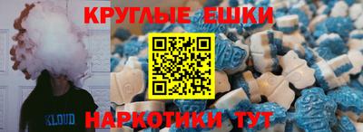 первитин Мариинск