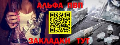 первитин Мариинск
