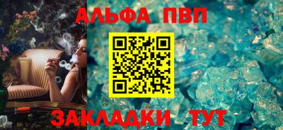 первитин Мариинск