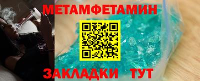альфа пвп Малгобек
