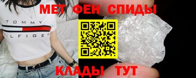 первитин Мариинск