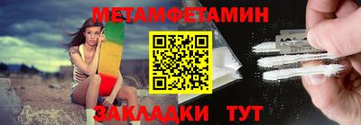 альфа пвп Малгобек