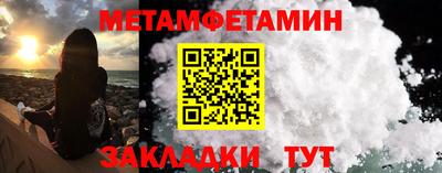 альфа пвп Малгобек