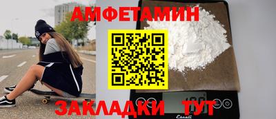 первитин Мариинск