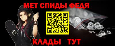 альфа пвп Малгобек