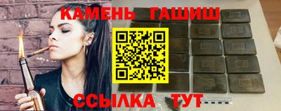 альфа пвп Малгобек
