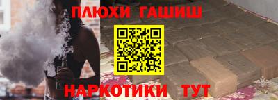 альфа пвп Малгобек