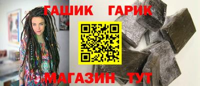 альфа пвп Малгобек