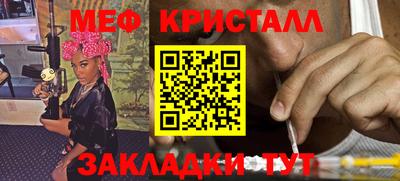 первитин Мариинск