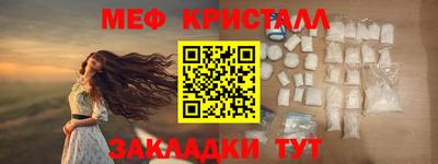 первитин Мариинск