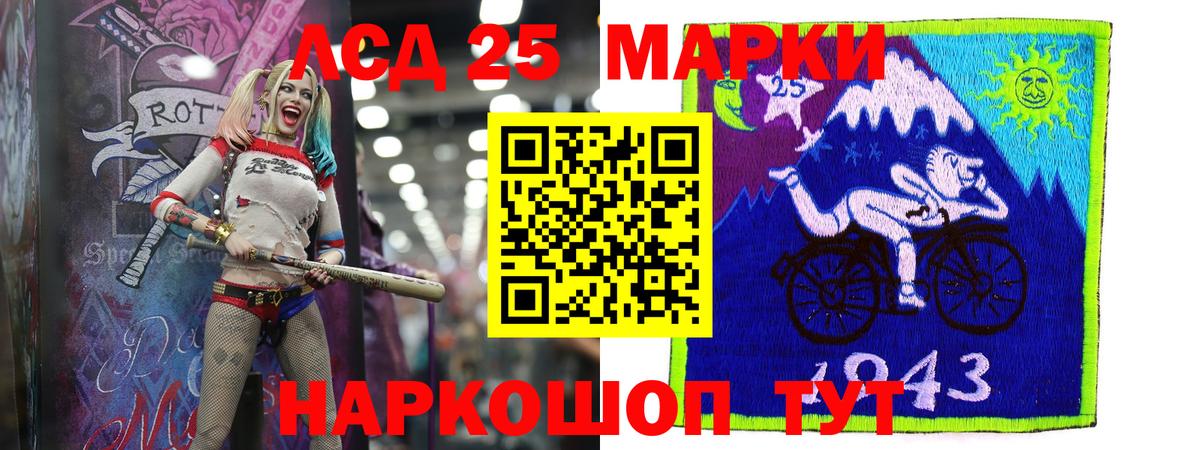 Лсд 25 экстази кислота  Вход с VPN  ЛСД экстази  Берёзовский  ЛСД экстази кислота 