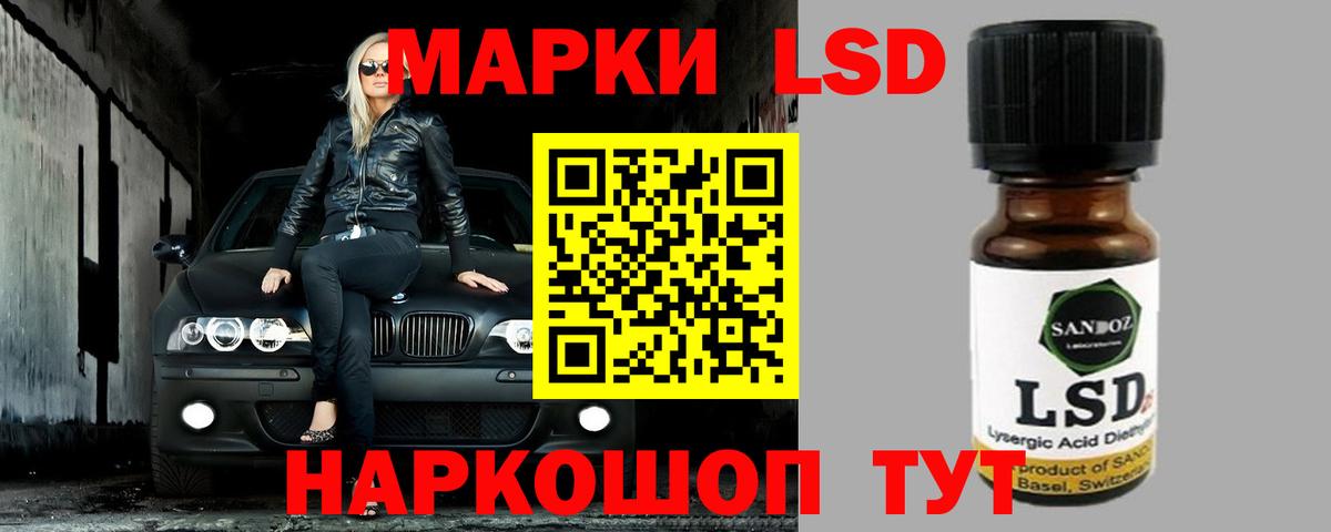 ЛСД экстази кислота Берёзовский