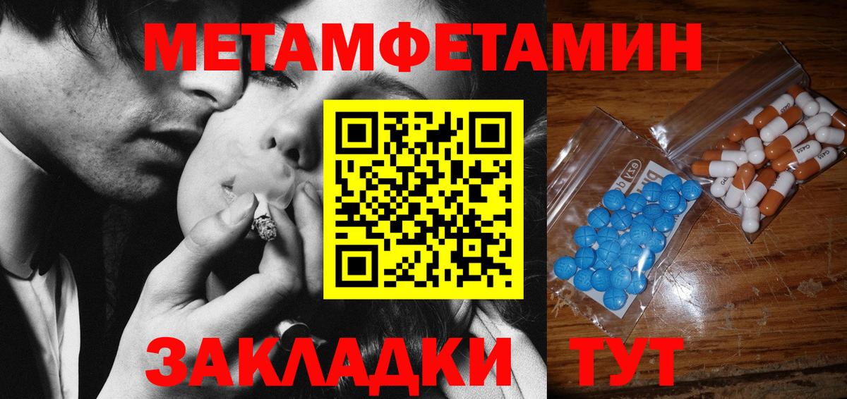 Метамфетамин витя  Метамфетамин витя  Вход с VPN  Берёзовский 