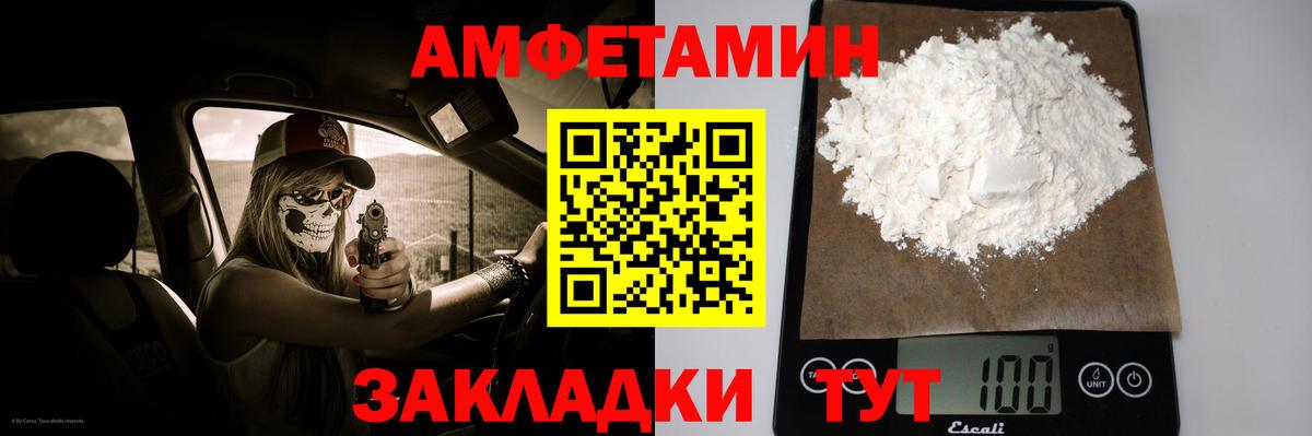 Метамфетамин кристалл Берёзовский