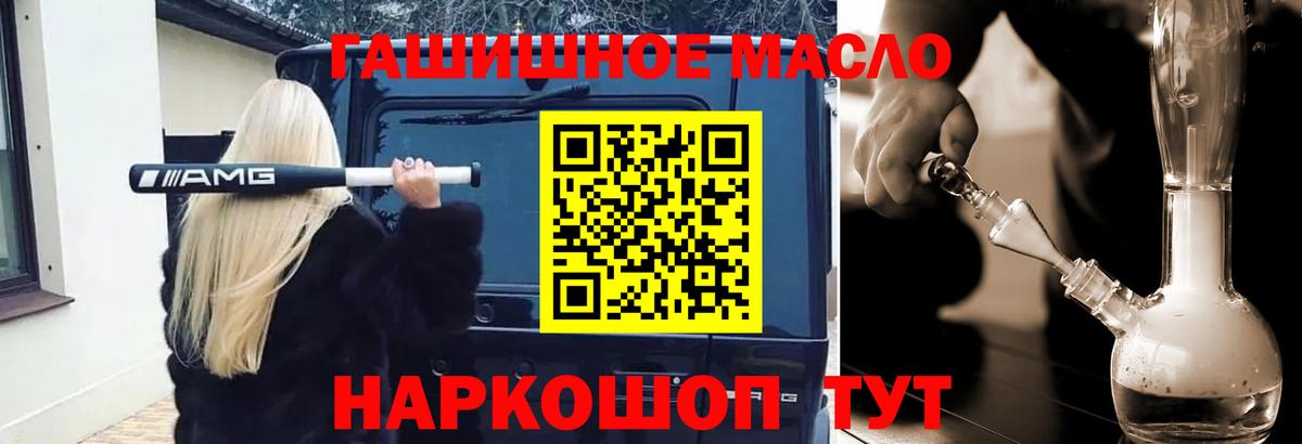 Берёзовский  Дистиллят ТГК жижа  Вход с VPN 