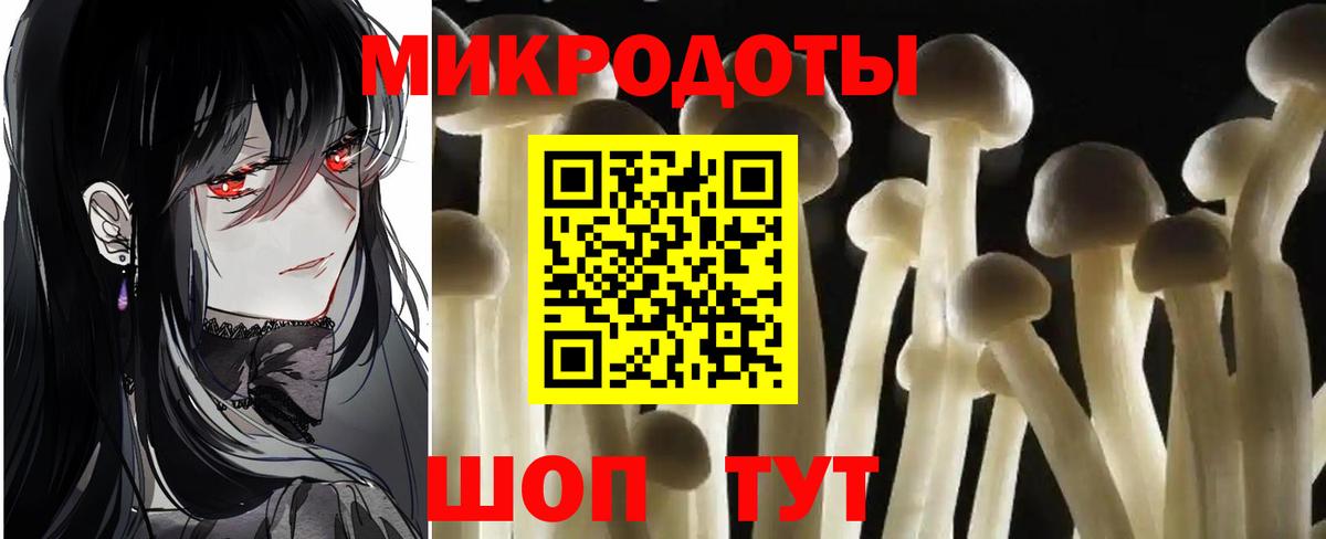 где купить   Галлюциногенные грибы мухоморы  Вход с VPN  Берёзовский 