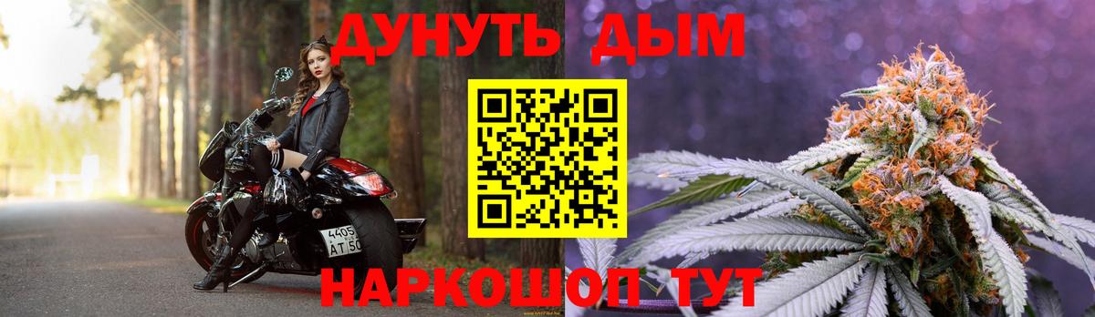 МАРИХУАНА OG Kush Берёзовский