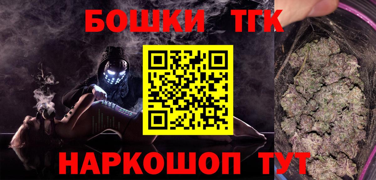 Бошки марихуана White Widow  Конопля VHQ  Берёзовский  Конопля Bruce Banner  Вход с VPN  Каннабис сатива 